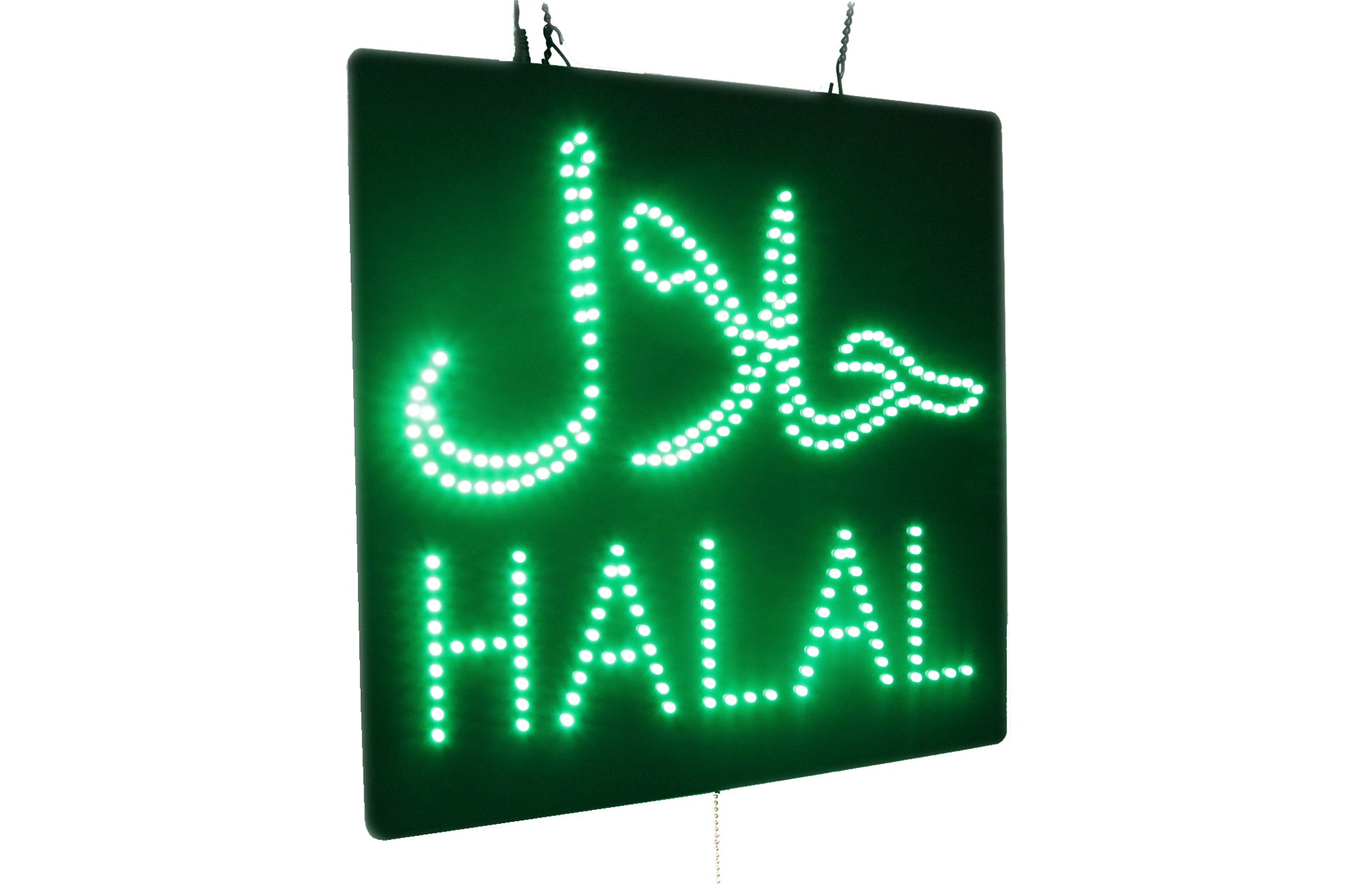 Halal in Arabic and English